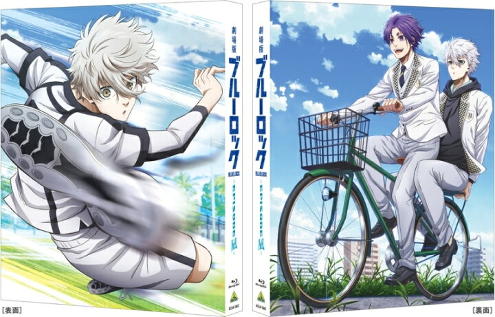 楽天市場】※10/30予約商品 【アニメイト特典付】【Blu-rayブルーレイ 