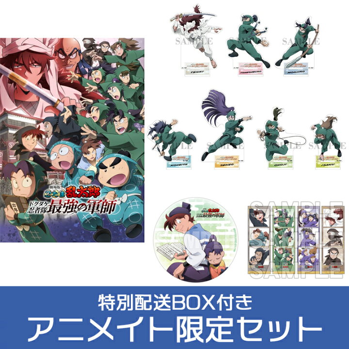 楽天市場】【特別配送BOX・アニメイト特典付】【Blu-rayブルーレイ 