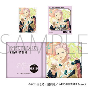 WIND BREAKER ObY AubN^X^h  y^HF^Y^hc^ːOP^щÝ^ @^~{ ^A on^֖ C yAjCgzy401z