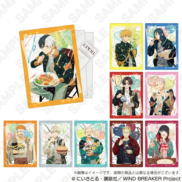 楽天市場】【ネコポス対応】 WIND BREAKER グッズ クリアケース お誕生 