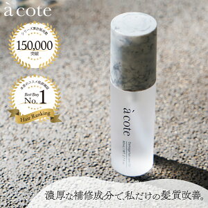 ya cote zwAIC 80ml b 􂢗Ȃ Ƃ 炳 TT    Y Mtg I[KjbN Oh~ ێ _[W wAPA ACO T