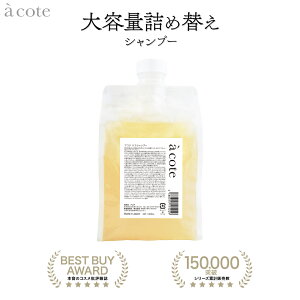 ya cote zVv[ l֗p 1000ml b eꔄ  Tꔄ Tꔄi T _[WPA P` R[Q A nRV _[W zCgXN ˂ ێ ARe 