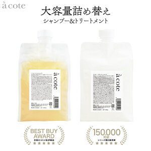 ya cote zVv[g[ggZbg l֗p 1000ml/1000g b ˂ ێ wAPA  Tꔄ eꔄ TVv[ _[WPA P` R[Q gXeA 