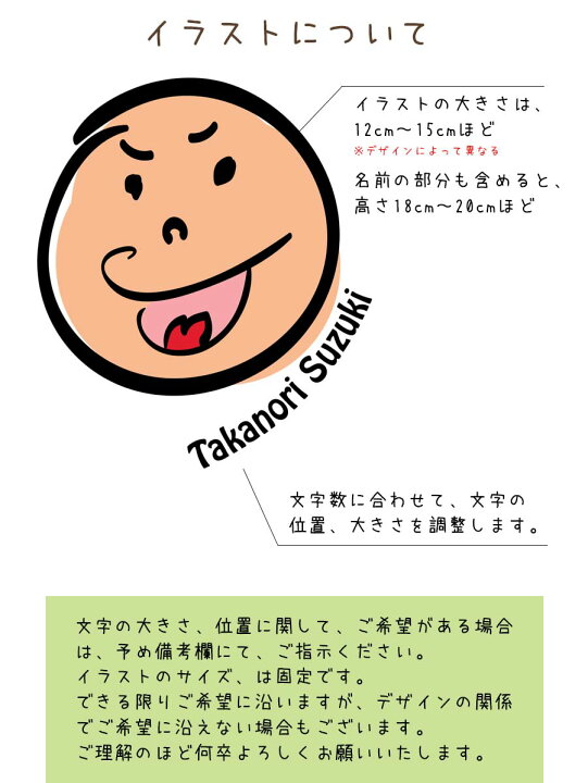 楽天市場 名入れ オリジナルtシャツ お洒落可愛い顔イラスト入り親子 兄弟でペアルック リンクコーデ プレゼントにお勧め 出産祝い 子供服 大人用 キッズ服 ジュニア服 メンズ レディース 名入れ服のお店 ａカレッジ