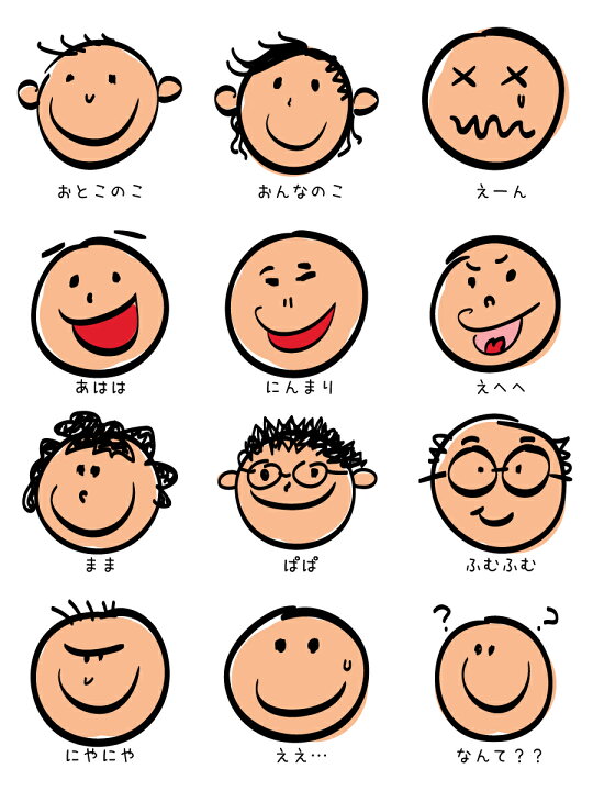 楽天市場 親子でお揃いコーデが出来る可愛いゆる顔イラスト入り名入れお名前トレーナー スウェット お祝いやギフトやリンクコーデにお勧め 子供服 キッズ服 ジュニア服 メンズ レディース 名入れ服のお店 aカレッジ 楽天市場 親子でお揃いコーデが出来る可愛いゆる顔イラスト入り名入れお名前トレーナー スウェット お祝いやギフトやリンクコーデにお勧め 子供服 キッズ服 ジュニア服 メンズ レディース 名入れ服のお店 aカレッジ