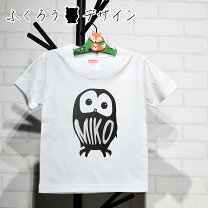 楽天市場】フクロウ Tシャツ（キッズ・ベビー・マタニティ）の通販 
