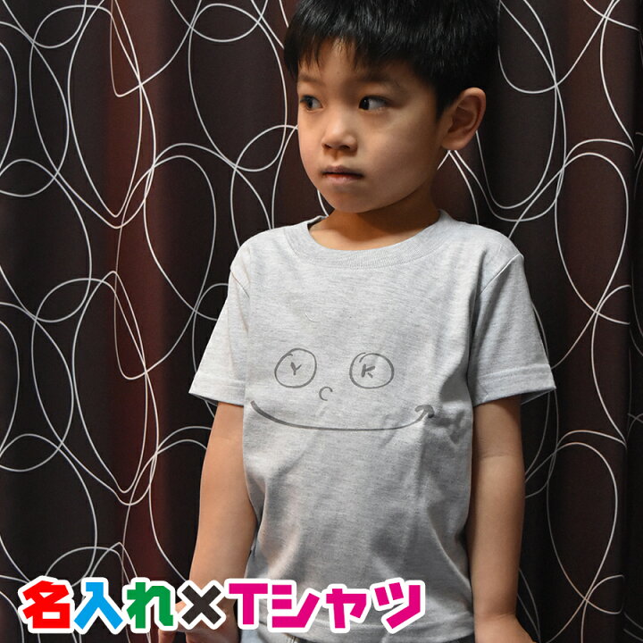 楽天市場 お試しで名入れtシャツ シンプルですが可愛い仕上がりのお名前入りtシャツをぜひ 親子兄弟でリンクコーデ ペアルック 出産祝いやお誕生日プレゼント クラスtシャツにも使えます 子供服 キッズ服 ジュニア服 レディース メンズ 名入れ服のお店 aカレッジ 楽天市場 お試しで名入れtシャツ シンプルですが可愛い仕上がりのお名前入りtシャツをぜひ 親子兄弟でリンクコーデ ペアルック 出産祝いやお誕生日プレゼント クラスtシャツにも使えます 子供服 キッズ服 ジュニア服 レディース メンズ 名入れ服のお店 aカレッジ