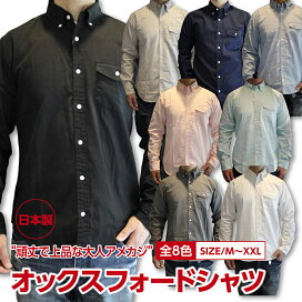 楽天市場】HEAVY OXFORD B/D SHIRTS ヘビーオックスフォード ボタン 