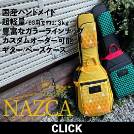 楽天市場】【バードランド】Birdland Acoustic mixer R3