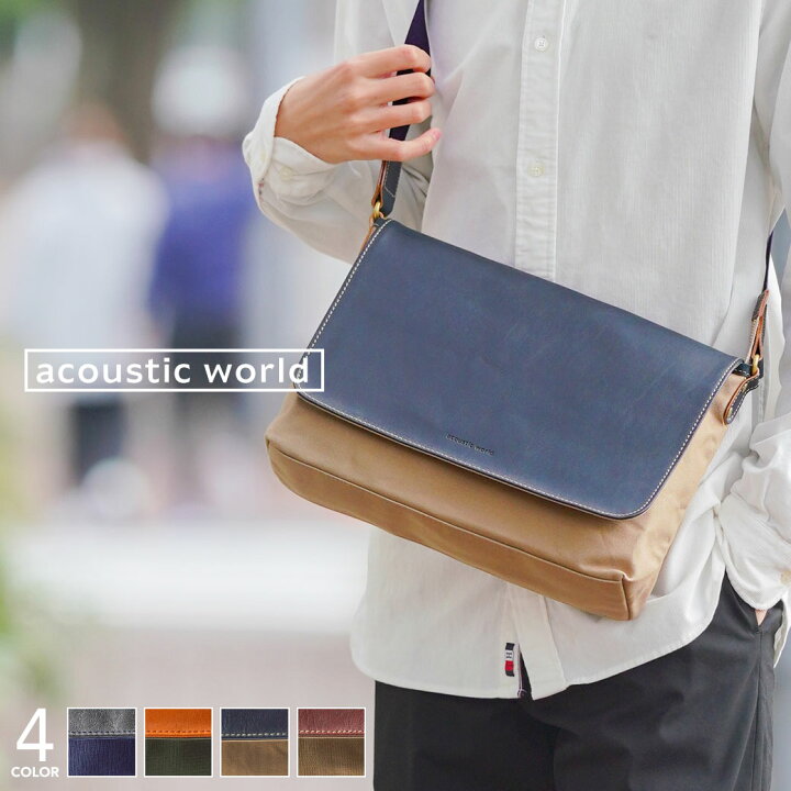 楽天市場】アコースティックワールド acousticworld 公式 ショルダー  