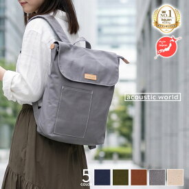 【ノベルティあり】 帆布 リュック 日本製 メンズ レディース 天然素材 撥水【楽天1位】軽量 リュックサック バックパック 大人リュック 大容量 通勤 通学 キャンバス デイパック おしゃれ 男女兼用 バッグ 鞄 ギフト プレゼント アコースティックワールド ステッチ aw01905