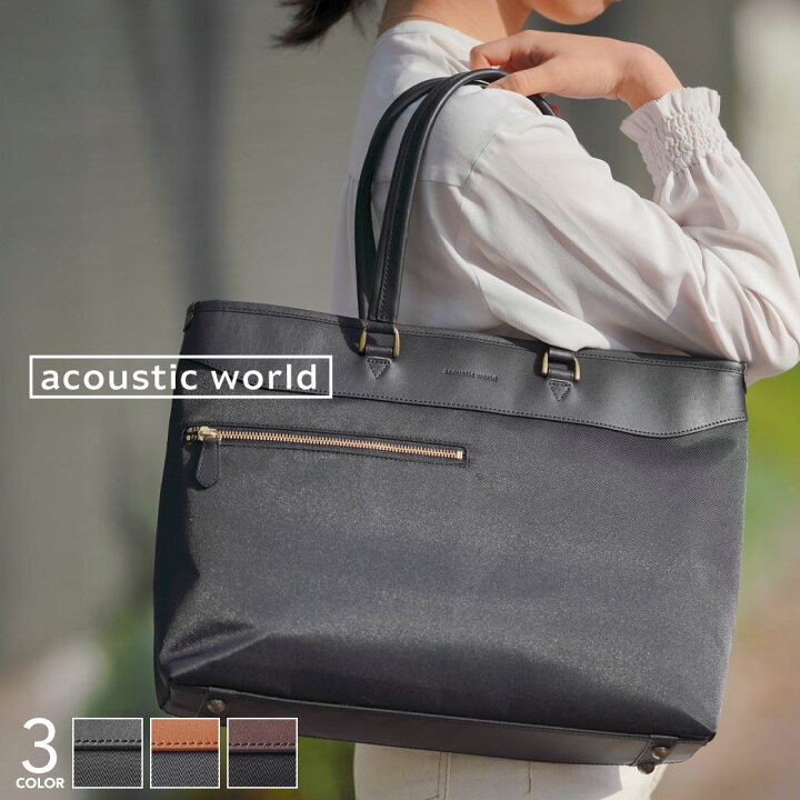 楽天市場】アコースティックワールド acousticworld 公式 超軽量 