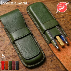 【ノベルティあり】 万年筆ケース 本革 4本 ペンケース しぼり加工 3〜4本収納 ペン差し 大人のペンケース 筆箱 筆入れ メンズ レディース ビジネス 牛革 ヌメ革 オイルレザー 日本製 国産 ハンドメイド ギフト プレゼント アコースティックワールド awg109 フォレスト
