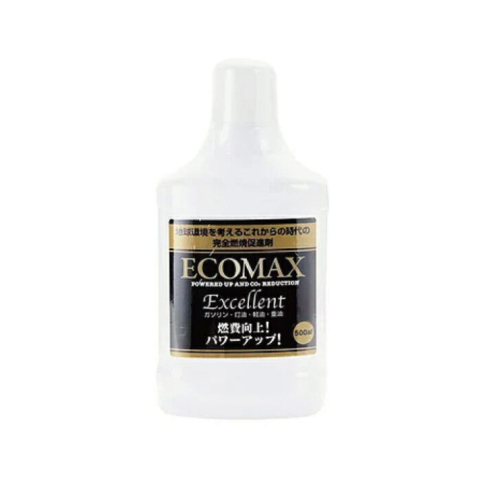 楽天市場 Ecomaxエクセレント500ml エコマックス 燃料添加剤 ガソリン燃費向上 送料無料 匠コンシェルジュ