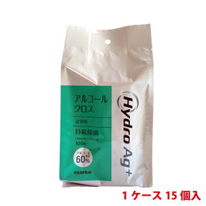富士フイルム HydroAg+ アルコール60%除菌シート100枚×15個入り 1ケース 詰め替え クロス 消臭 抗菌 防菌 防臭 防カビ 銀イオン FUJIFILM ハイドロエージープラス 除菌シート 詰め替え用 ドアノブ