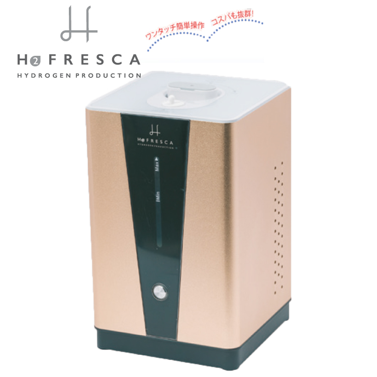 水素吸入器 高濃度水素生成吸入器 毎分約150ml H2F150 FRESCA フレスカ 日本製 1年保証付き  水素ガス吸引器  コンパクトサイズ