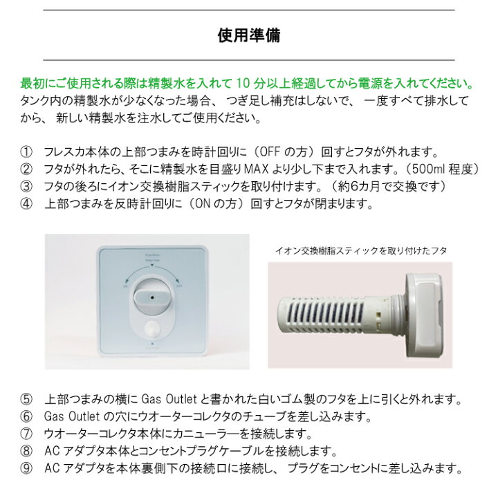楽天市場】水素吸入器 高濃度水素生成吸入器 水素吸入 毎分約150ml 