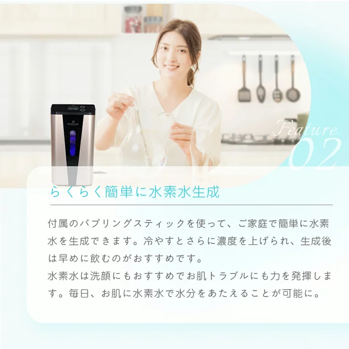 楽天市場】水素吸入器 毎分水素約150ml 日本製 高濃度水素生成吸入器 
