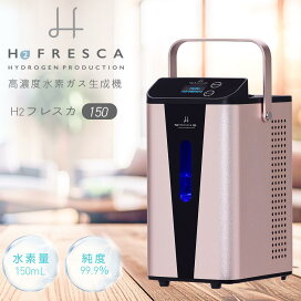 main-h2g150.jpg?fitin=272:272