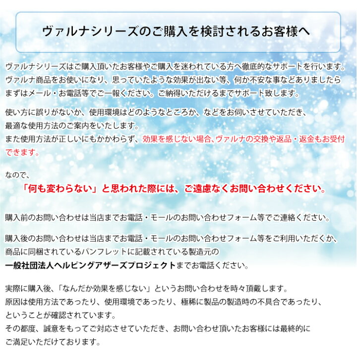 楽天市場】ヴァルナミニLサイズ 23cm 水替えなしの水質改善 1000Lの 