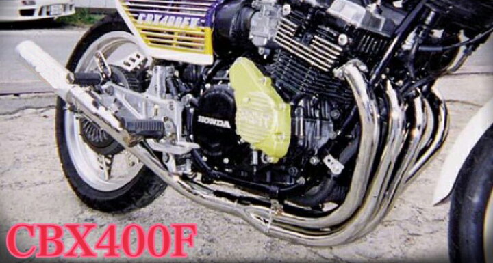 楽天市場】CBX400F エルサウンド ショート管 メッキ マフラー【新品 