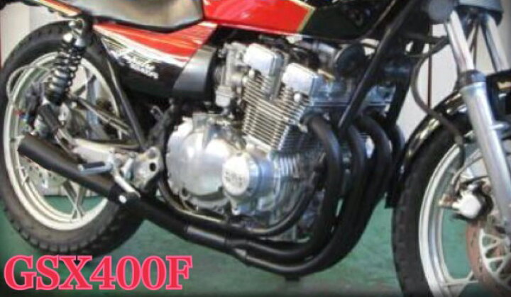 楽天市場】GSX400インパルス（GK7CA）エルサウンド ショート管 