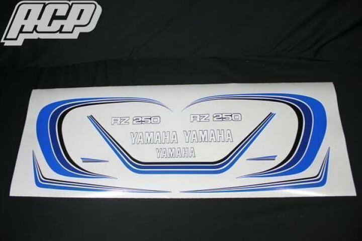 楽天市場】RZ250用ラインステッカーセット新品4L3 : ACP 
