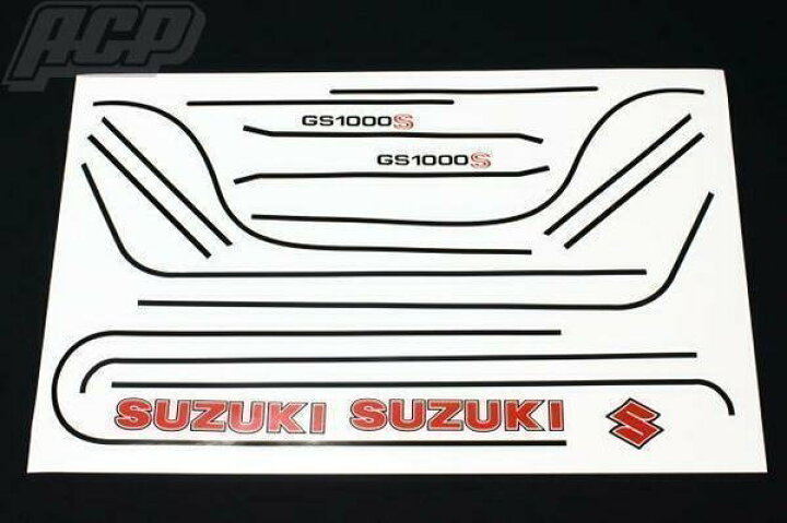 楽天市場】GS1000 純正タイプ ラインステッカーセット （赤ベース 