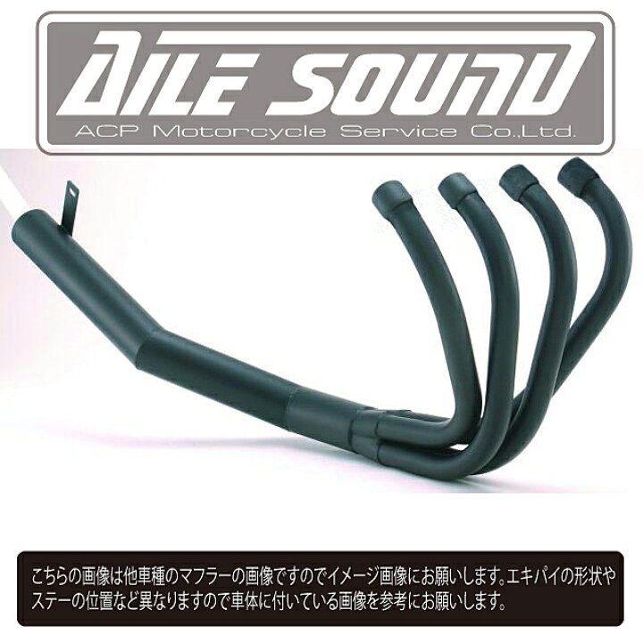 楽天市場】Z750GP エルサウンド ショート管 ブラック マフラー【新品 