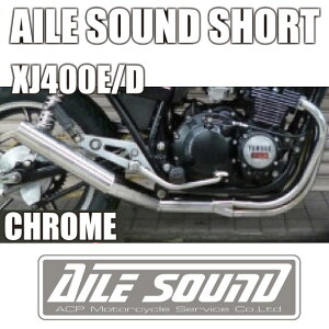 XJ400E/D �G���T�E���h �V���[�g�� ���b�L�@�}�t���[�y�V�i�z �������Y