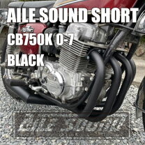 楽天市場】cb750k ショート管の通販