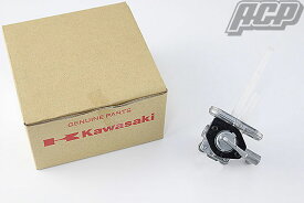 KAWASAKI Z400FX 純正 ガソリンコック 燃料コック [Z400FX] ACP カワサキ