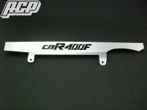 楽天市場】cbr400f チェーンケースの通販