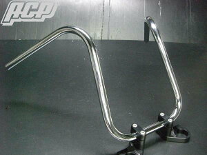 汎用 シボリアップハンドル(35センチ)新品 CBXGSZGPFXゴキザリ