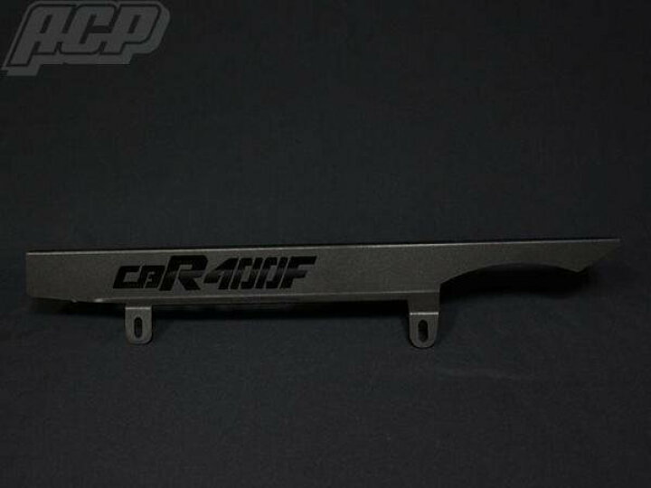 楽天市場】CBR400F ロゴ入り チヂミ塗装 チェーンケース 黒 結晶 