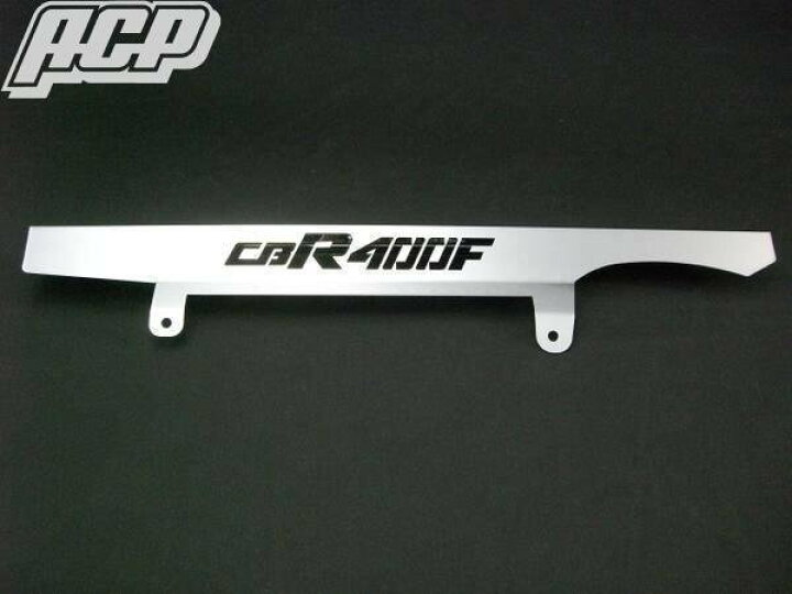 楽天市場】CBR400F用 ロゴ入り メッキチェーンケース！新品 