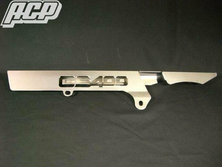 楽天市場】GS400用 ロゴ入り メッキチェーンケース！新品 