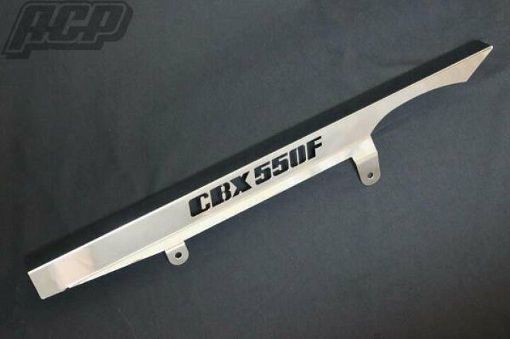 楽天市場】CBX550F用 ロゴ入り メッキチェーンケース 新品 