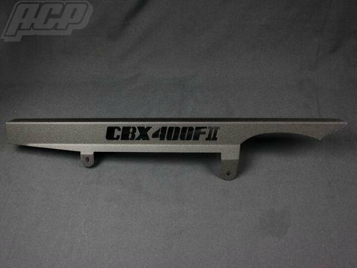 楽天市場】CBX400F ロゴ入り チヂミ塗装 チェーンケース 黒 結晶 