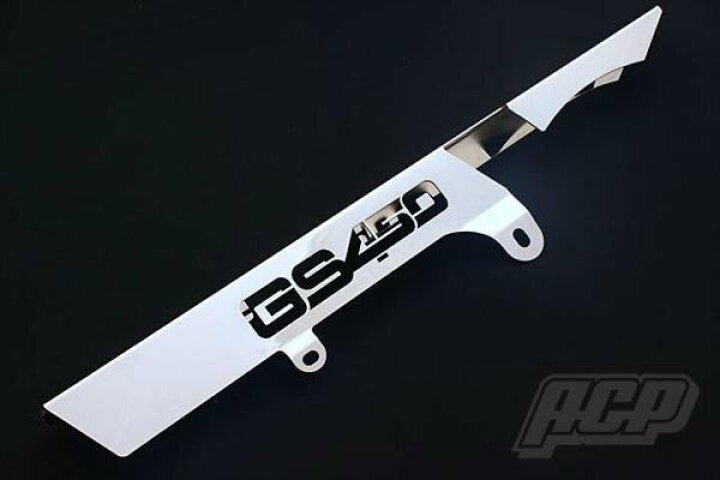 楽天市場】GS450 ロゴ入り メッキ チェーンケース 新品 