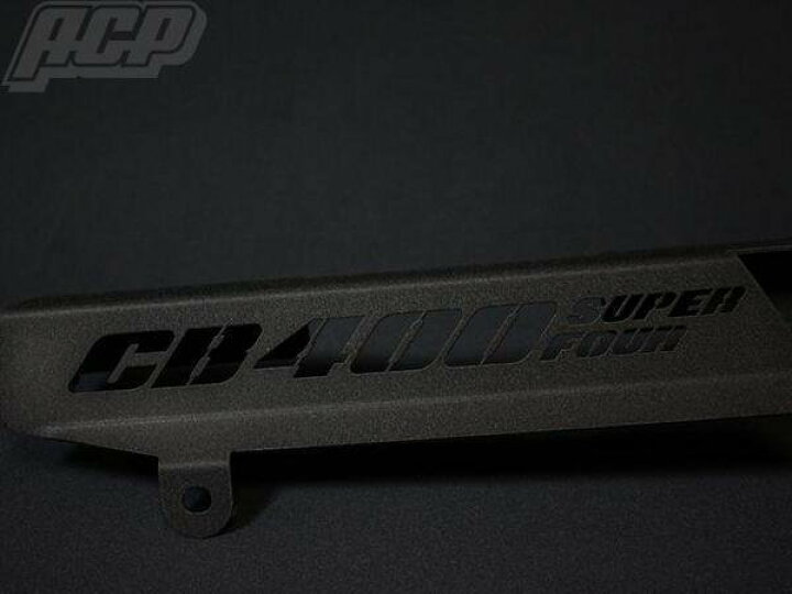 楽天市場】CB400SF ロゴ入り チヂミ塗装 チェーンケース 黒 結晶 
