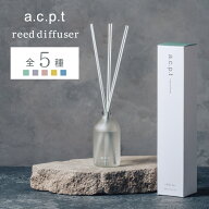 【最大30%OFF＋ポイント10倍】【a.c.p.t公式】【送料無料】高級ホテルの香り リードディフューザー a.c.p…