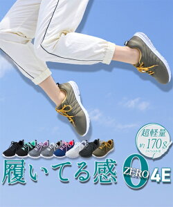 送料無料 スニーカー 靴 4E 幅広 ワイド 大きいサイズ 軽い 超軽量 ランニングシューズ ジョギングシューズ 定番 