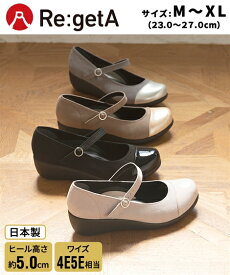 【期間限定SALE20%OFF】パンプス 靴 リゲッタ regeta 幅広 4E 5E 大きいサイズ ゆったり ワイド 先端切り替え ベルトパンプス ワンベルト (アクアカルダ 送料無料)