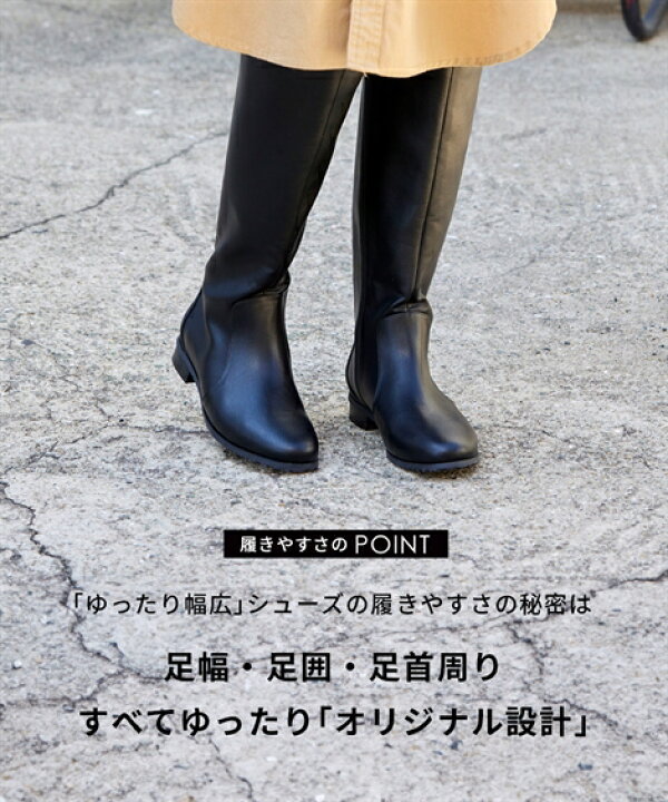 楽天市場】ブーツ 靴 4E 5E 幅広 ゆったり 大きいサイズ ワイド 