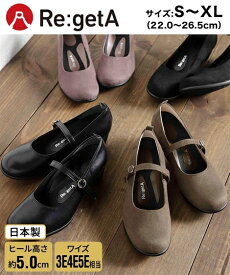 パンプス 靴 リゲッタ Regeta 3E 4E 5E 幅広 ゆったり 大きいサイズ ワイド ワンストラップ 3WAY 選べるワイズ（アクアカルダ 送料無料)