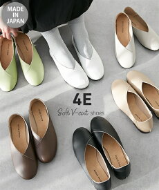 カジュアルシューズ 靴 4E 幅広 ゆったり ワイド 大きいサイズ フラット ぺたんこ らくちん 日本製 やわらか Vカット バブーシュ やわらかい 痛くない (アクアカルダ)