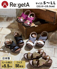 サンダル 靴 リゲッタ regeta 5E 幅広 ゆったり 大きいサイズ ワイド クロスゴム フィット ミドルヒール (アクアカルダ 送料無料)