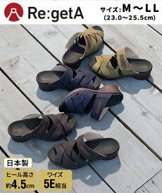 サンダル 靴 リゲッタ regeta 幅広 5E ワイド ゆったり 大きいサイズ リネンタッチ ベルトサンダル (アクアカルダ 送料無料)
