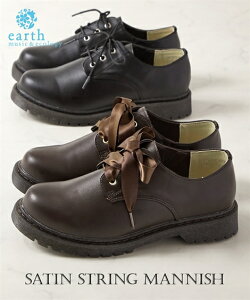 レースアップ レディース アースミュージック エコロジー 靴 シューズの人気商品 通販 価格比較 価格 Com